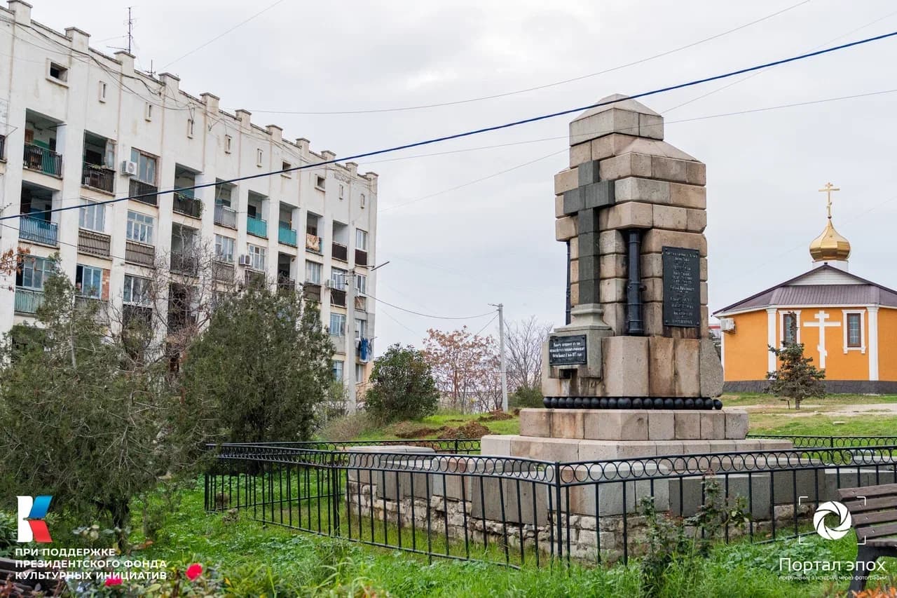 Севастополь. Памятник морякам, погибшим на пароходе «Веста». Вид на памятник. 2025 года.