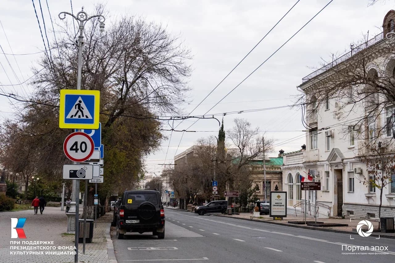 Севастополь. Улица Ленина. 2025 года.