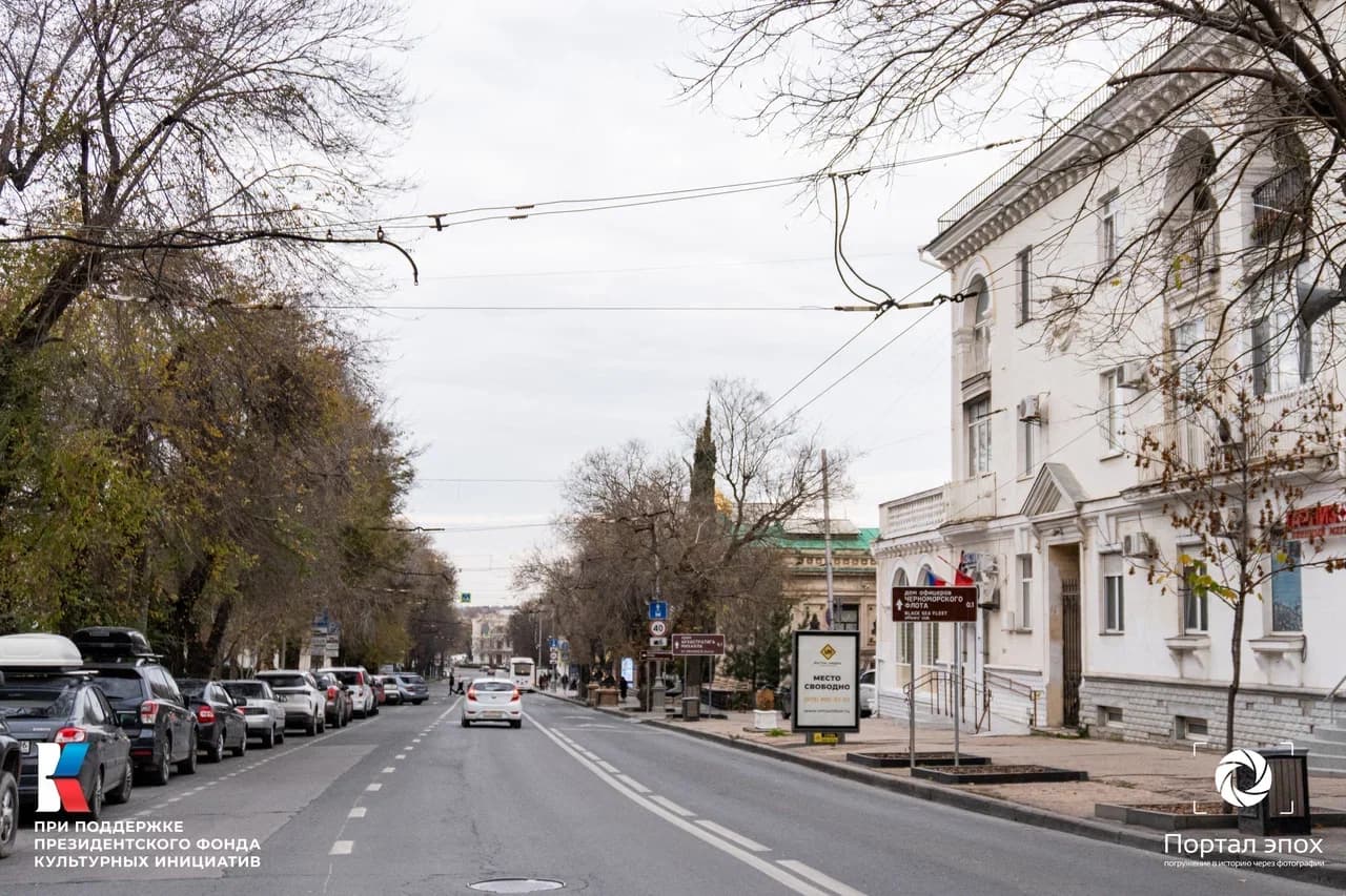 Севастополь. Улица Ленина. Вид на проспект. 2025 года.