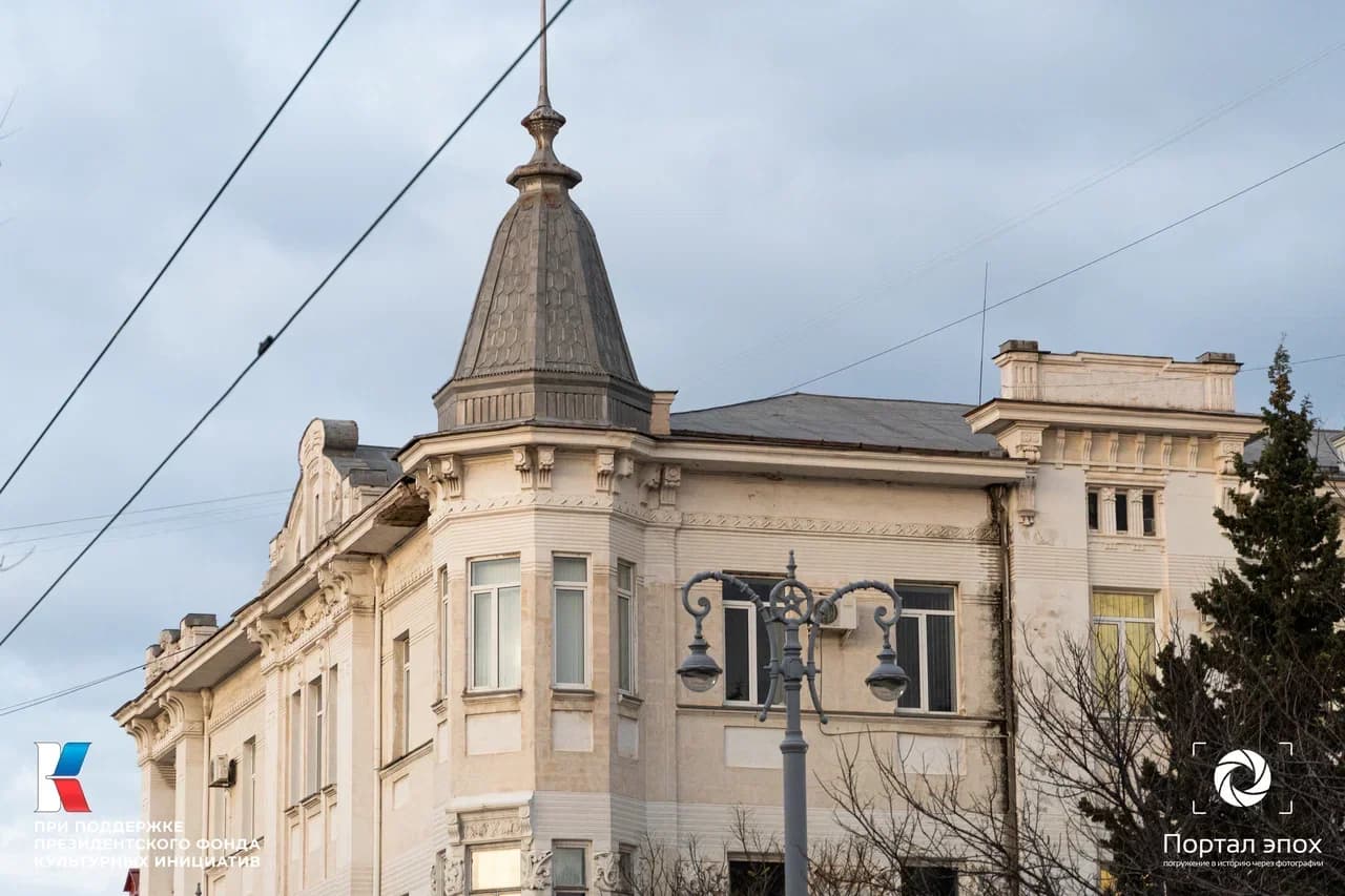 Севастополь. Улица К.Маркса. Угол почты. Вид на башню. 2025 года.