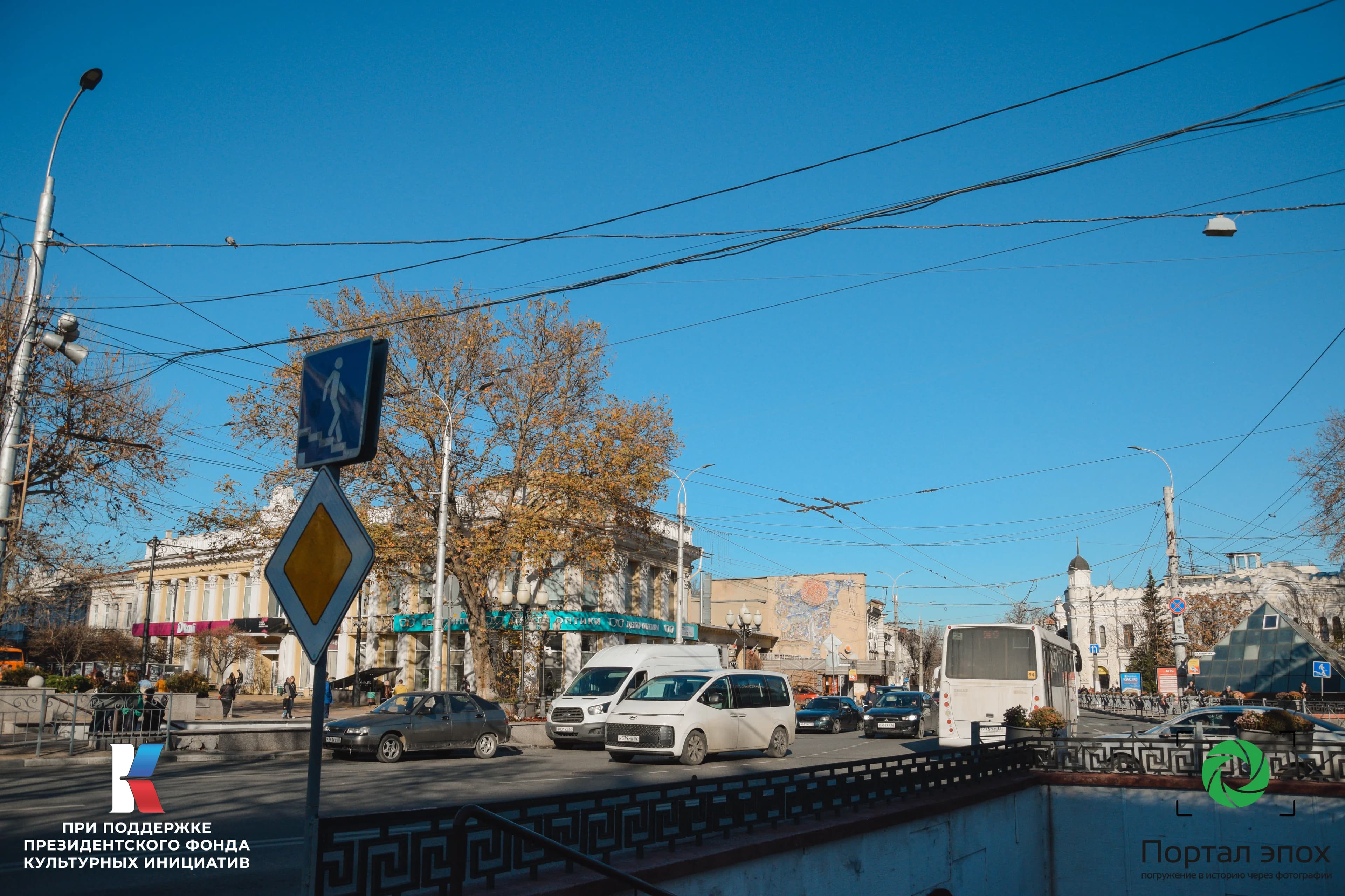 Симферополь. Салгирская улица. 2025 года.