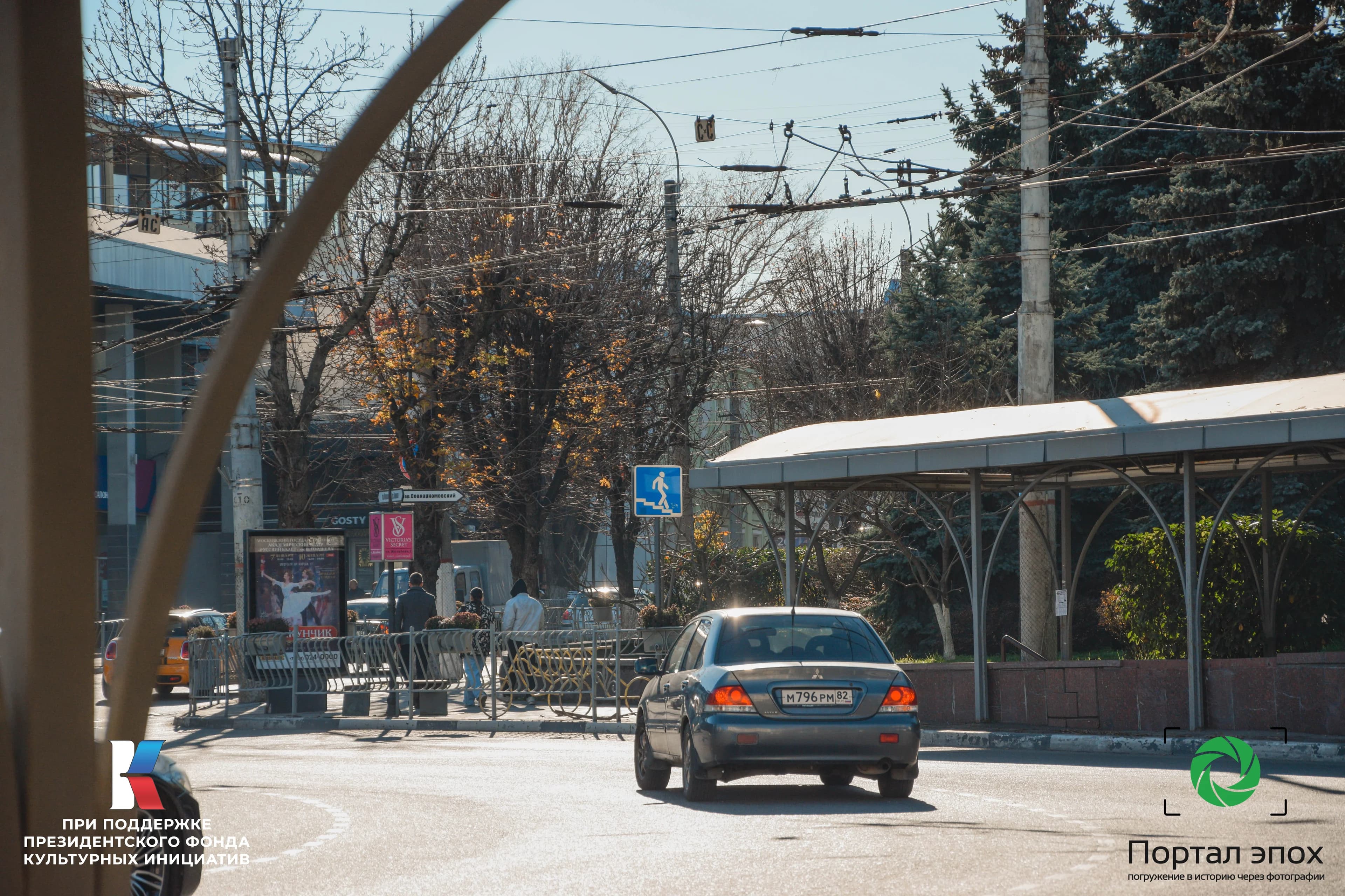 Симферополь. Улица Салгирная. 2025 года.