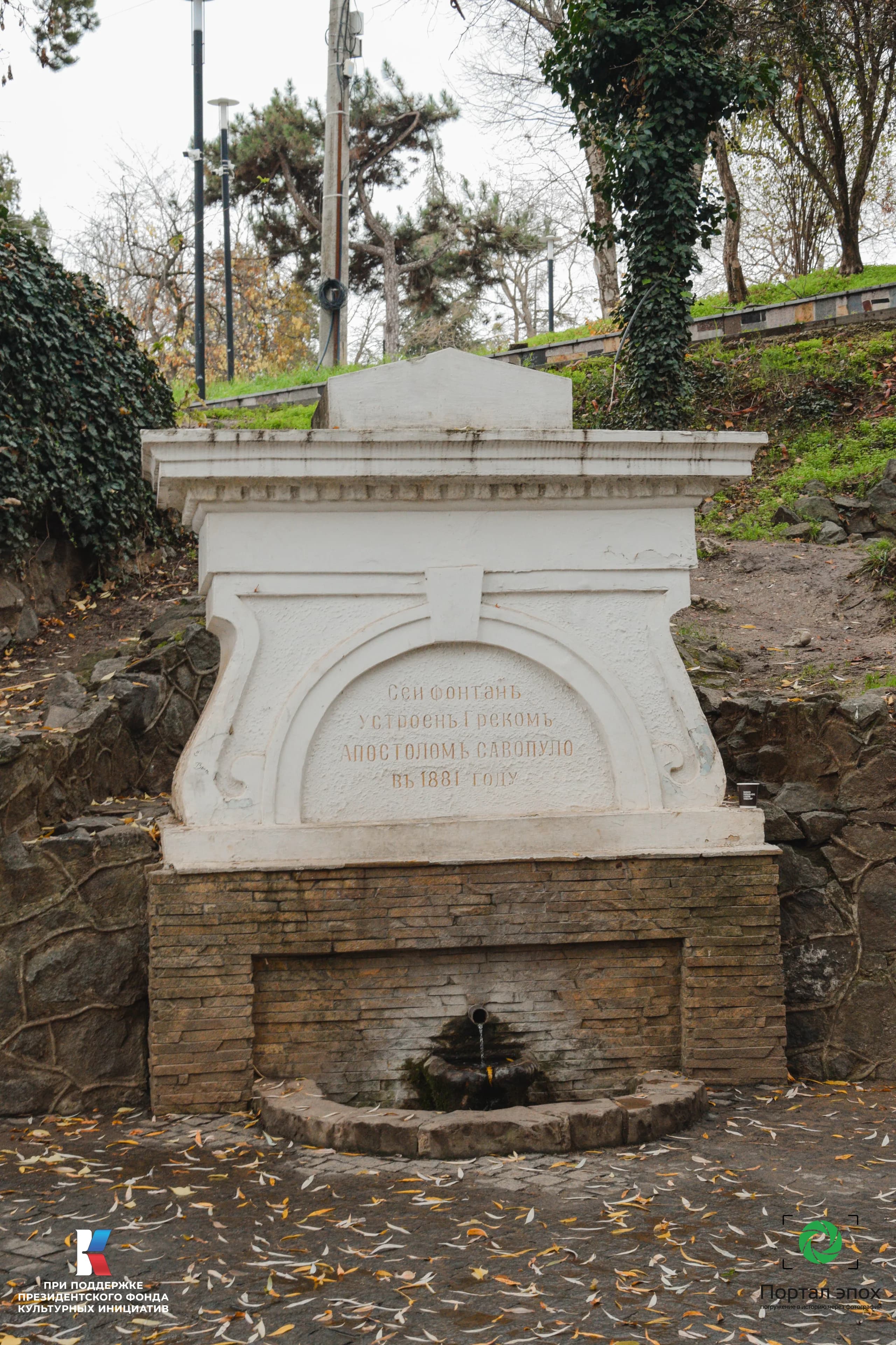 Симферополь. Фонтан на бульваре. 2025 года.