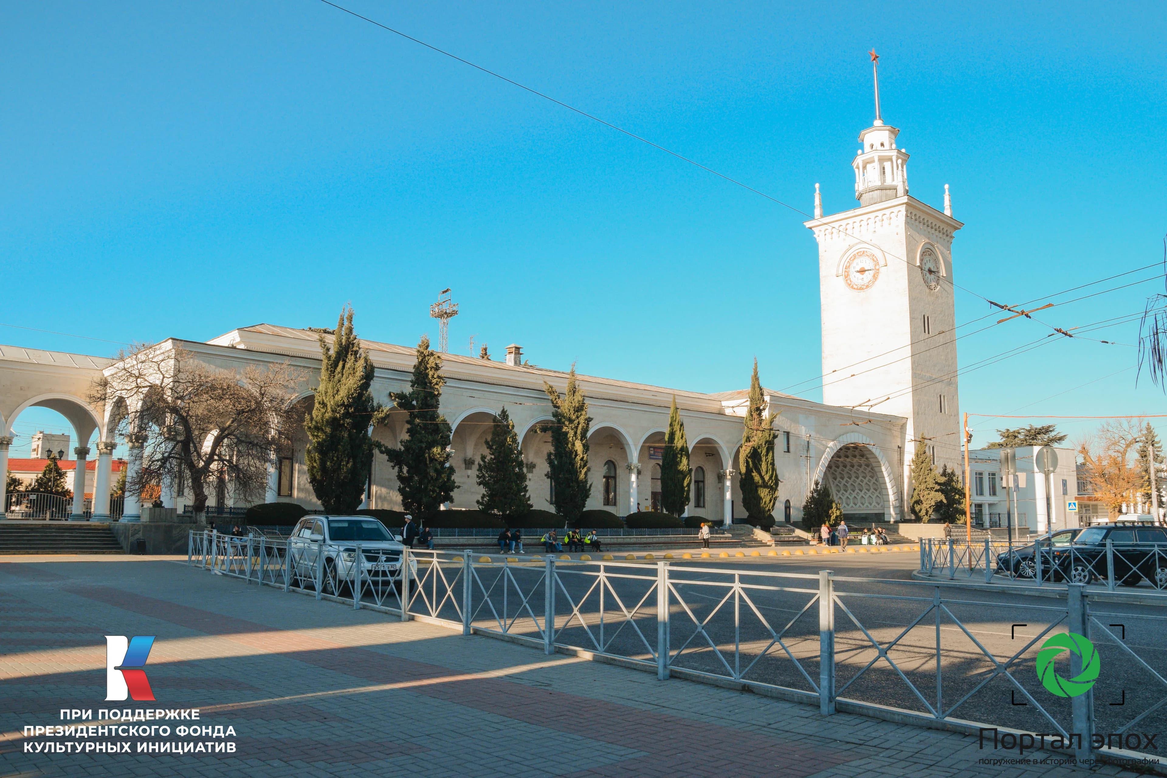 Симферополь. Станция Симферополь. 2025 года.