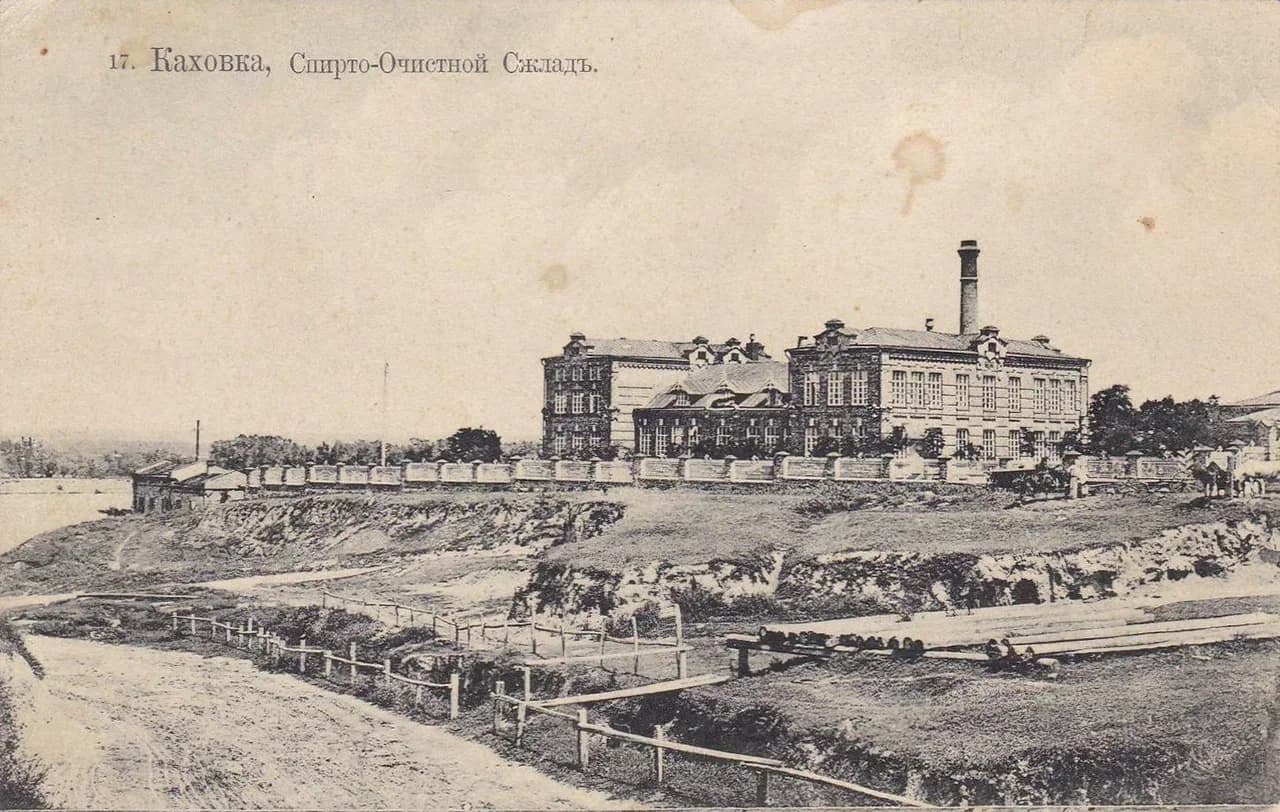 Ногайск. Вид Ногайского городского базара. 1920 года.