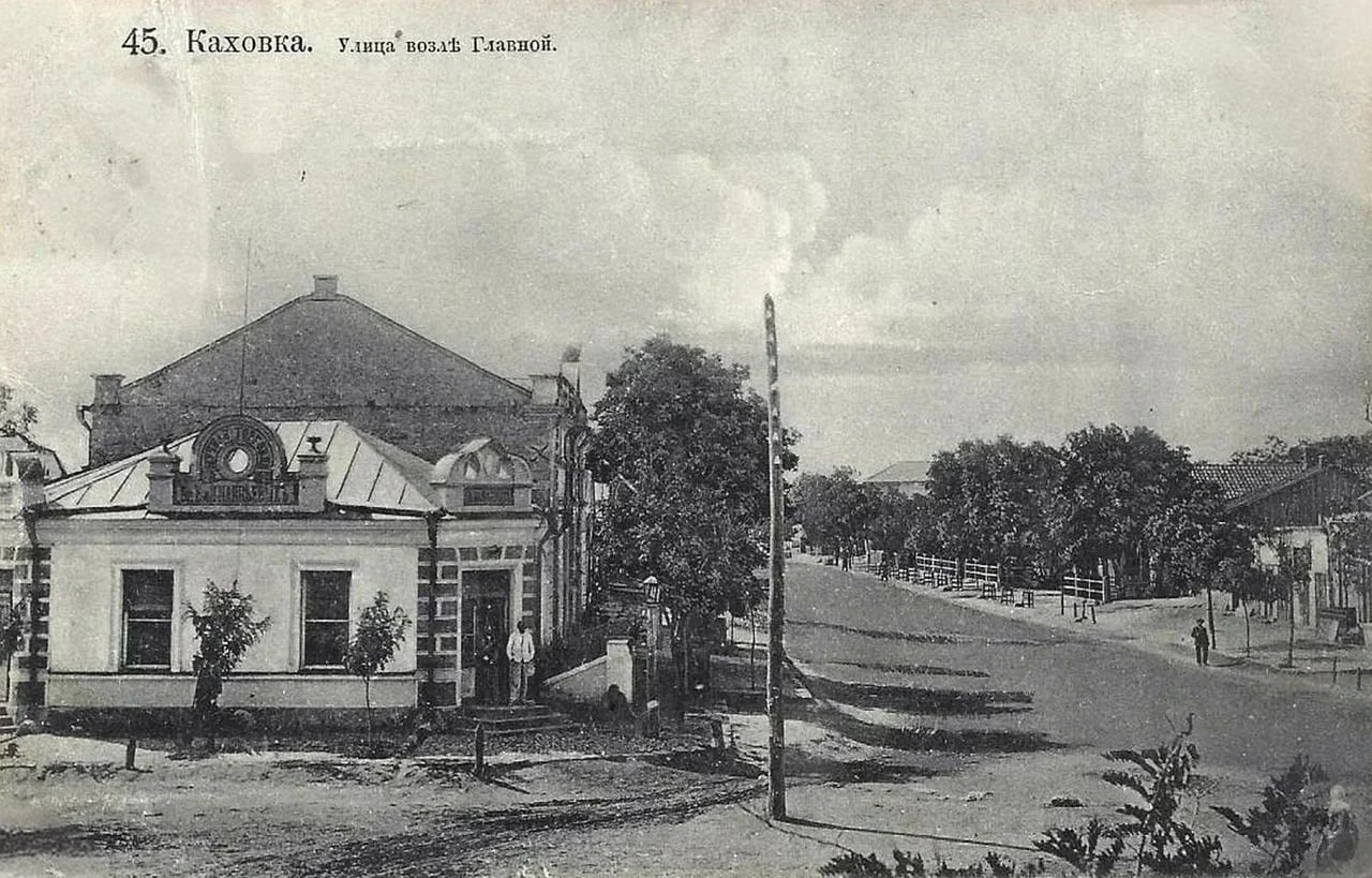 Ногайск. Ногайская женская гимназия. 1910 года.