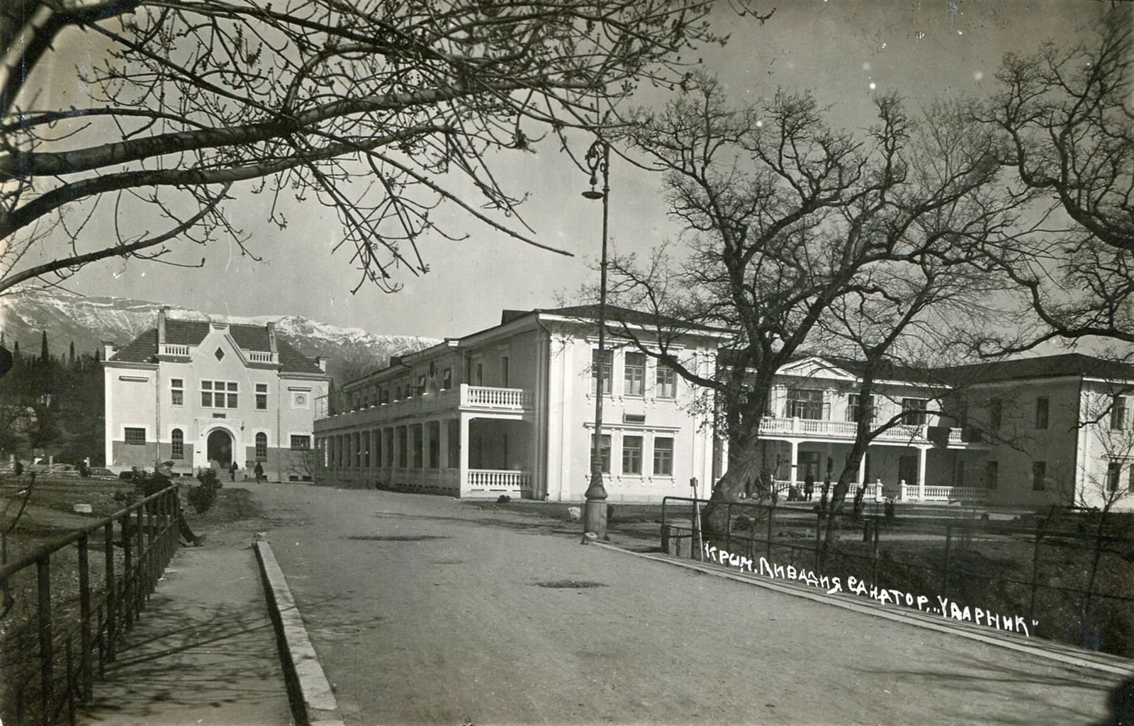 Ливадия. Санаторий «Ударник» 1930