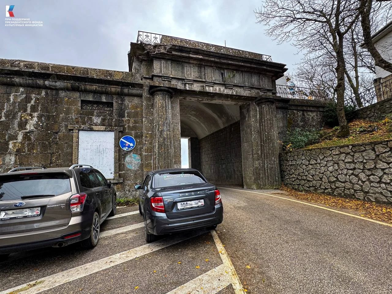  Байдарские ворота со стороны Орлиного