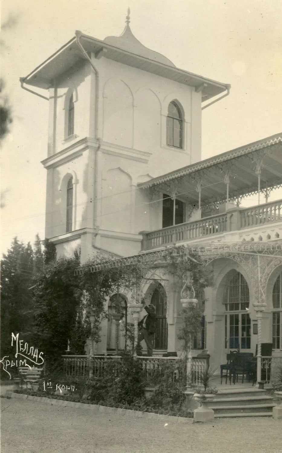 Меллас. 1-й корпус санатория 1900 год
