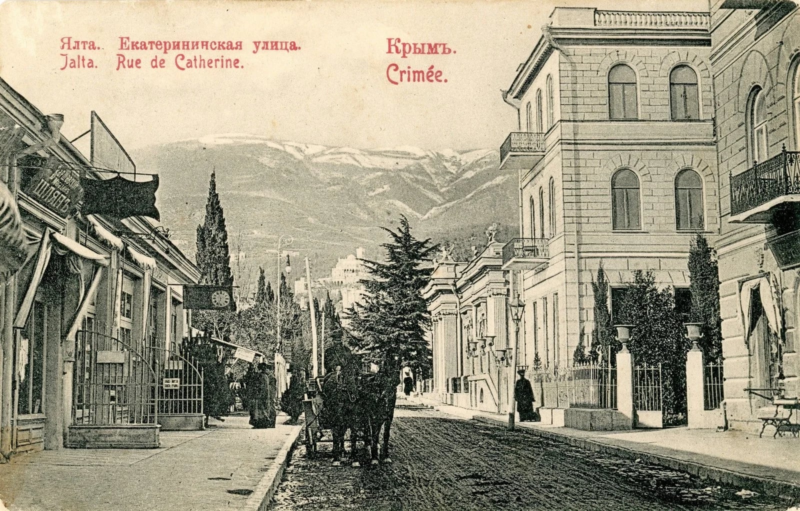 Ялта. Екатерининская улица. 1839 год