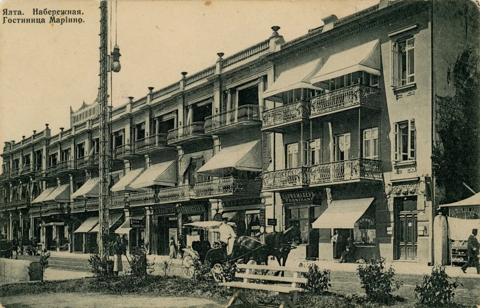 Ялта. Набережная. Гостиница Мариино 1910 год