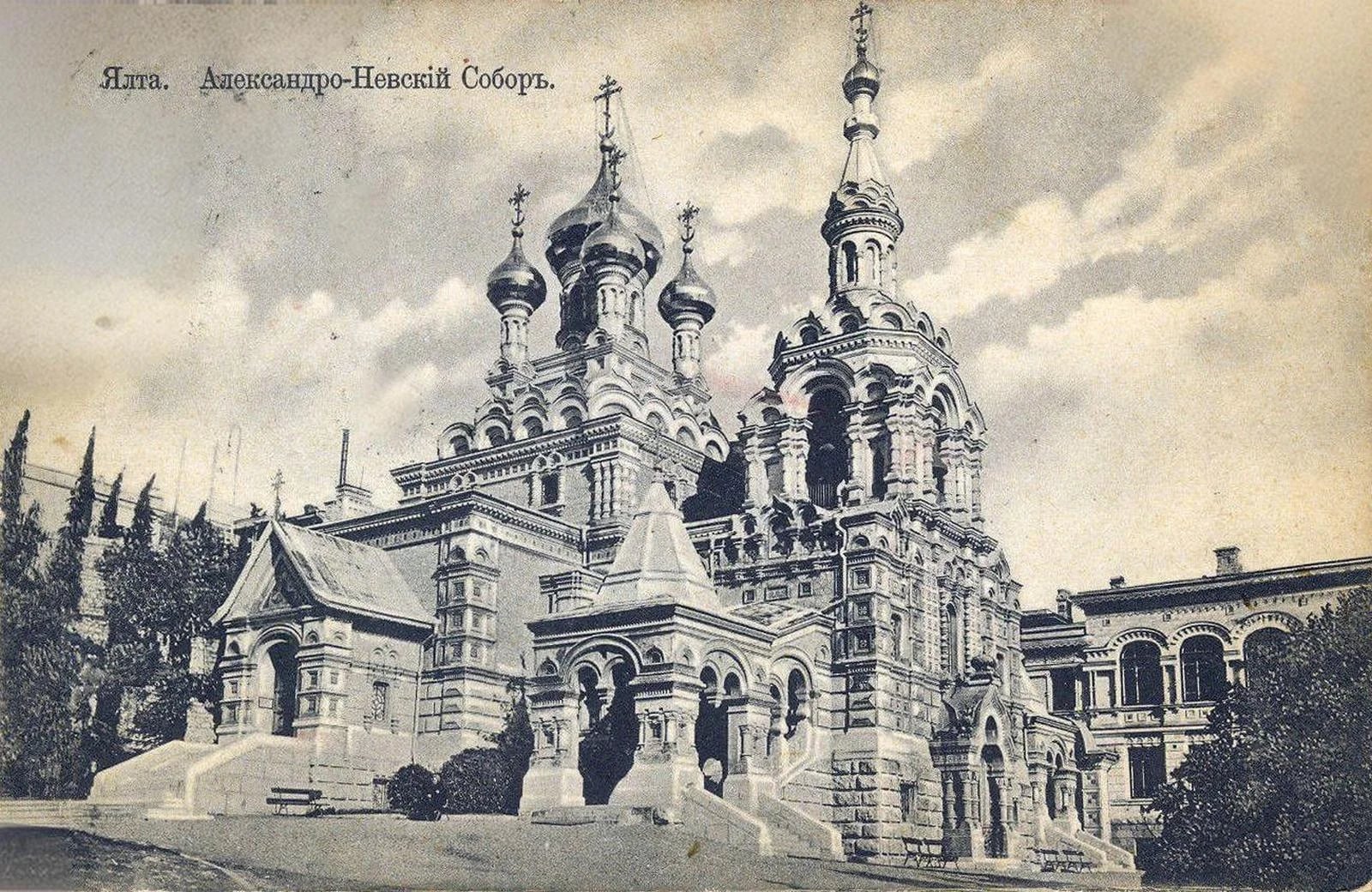 Александро-Невский собор. 1908