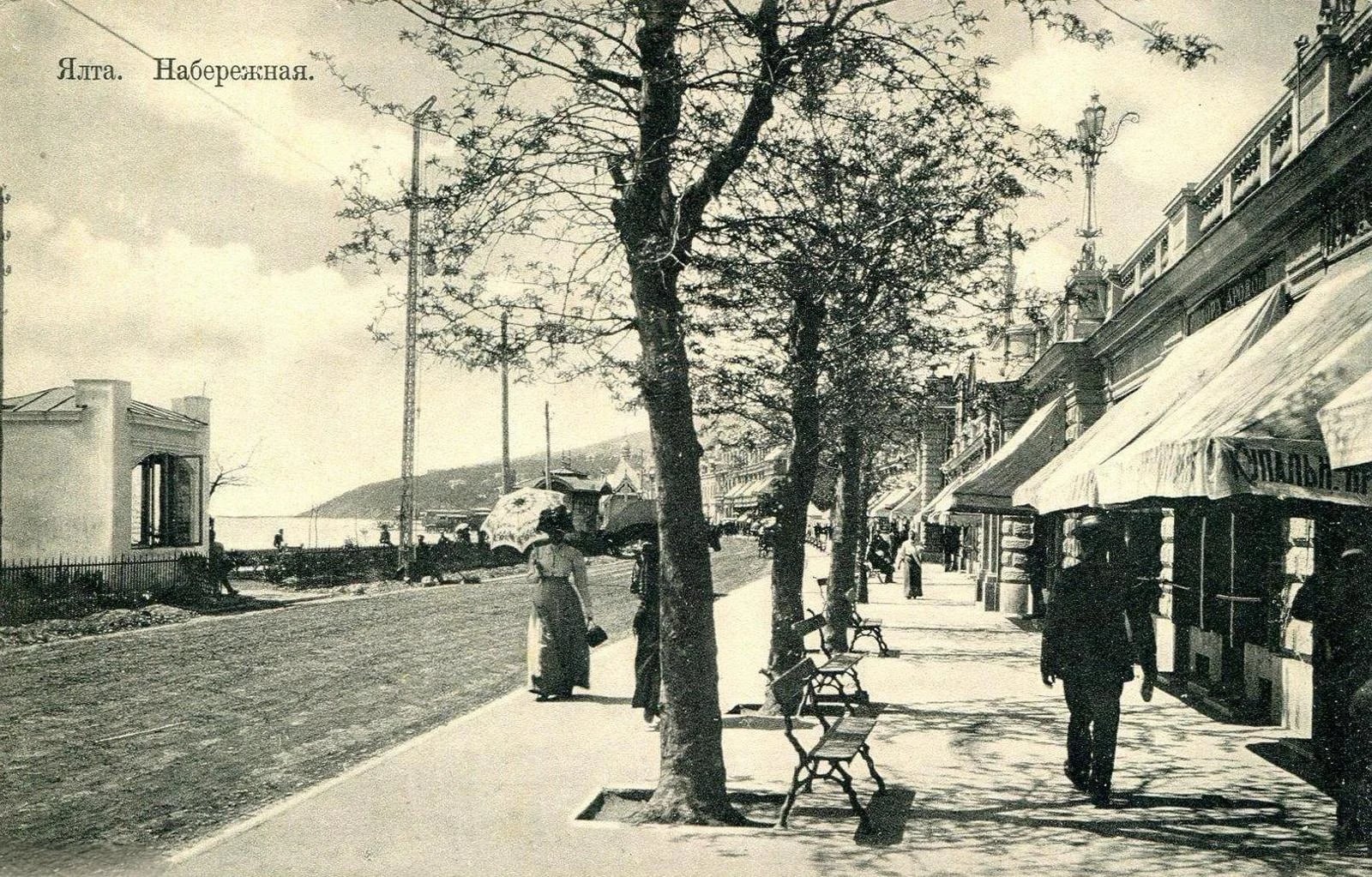 Ялта. Набережная летом улица Ленина 11. 1910год