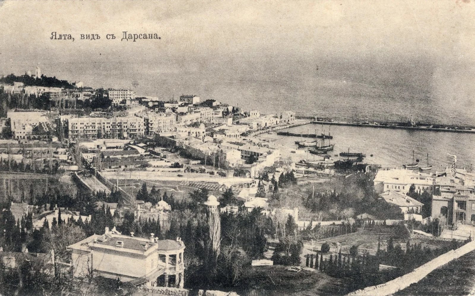 Ялта. Вид с Дарсана. 1913 год