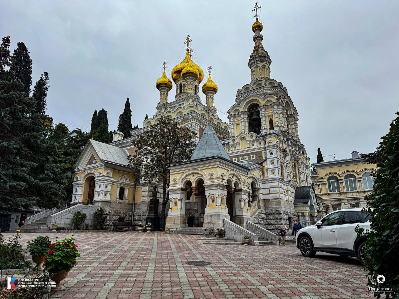 Собор Святого Александра Невского 2025 год