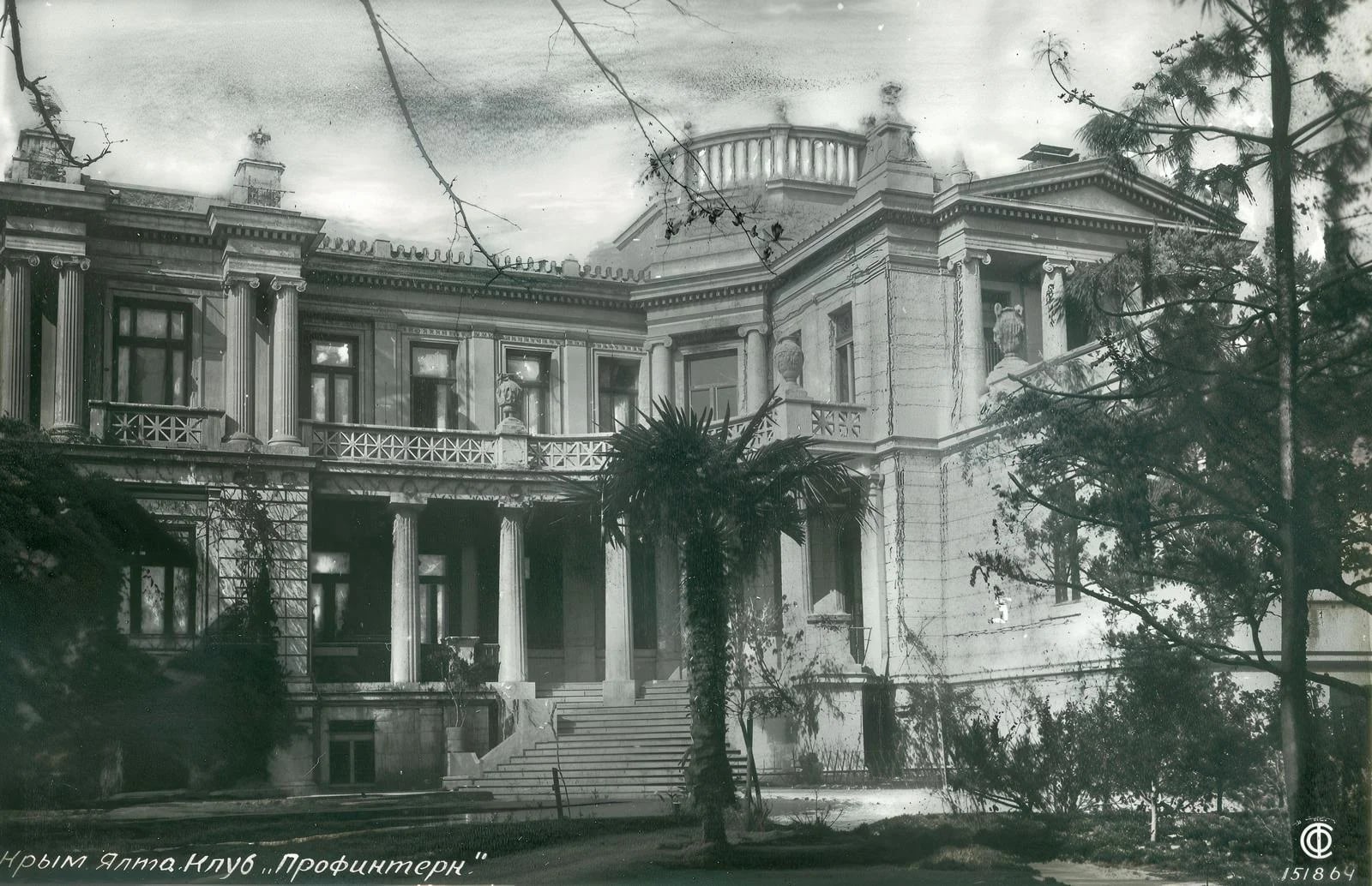 Ялта. Дача доктора Васильева. Клуб "Профинтерн". 1925 год