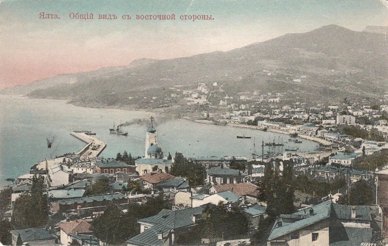 Ялта. Вид с восточной стороны. 1907 года