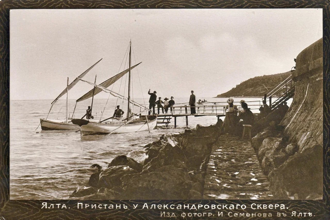Ялта. Пристань у Александровского сквера. 1900 года