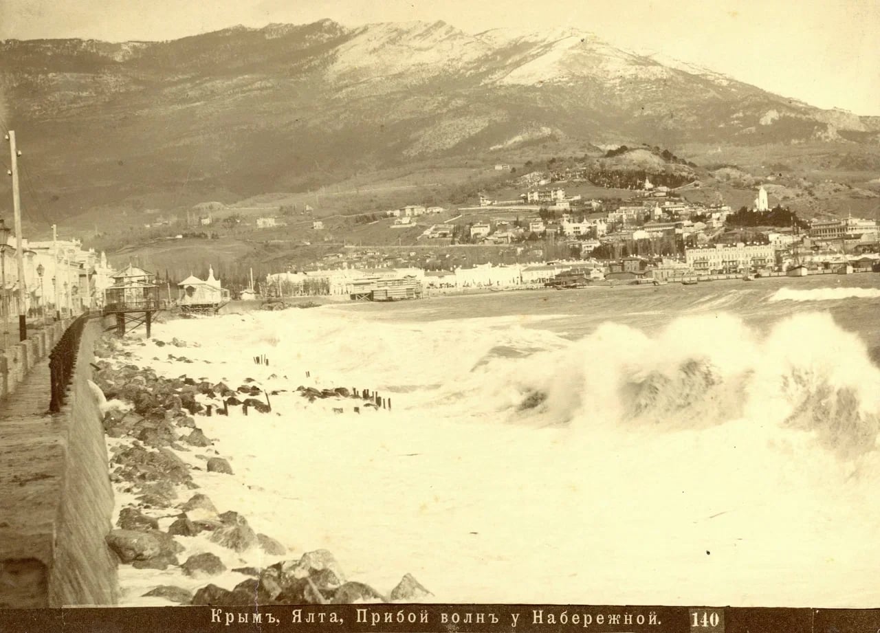 Ялта. Прибой волн у Набережной. 1900 года