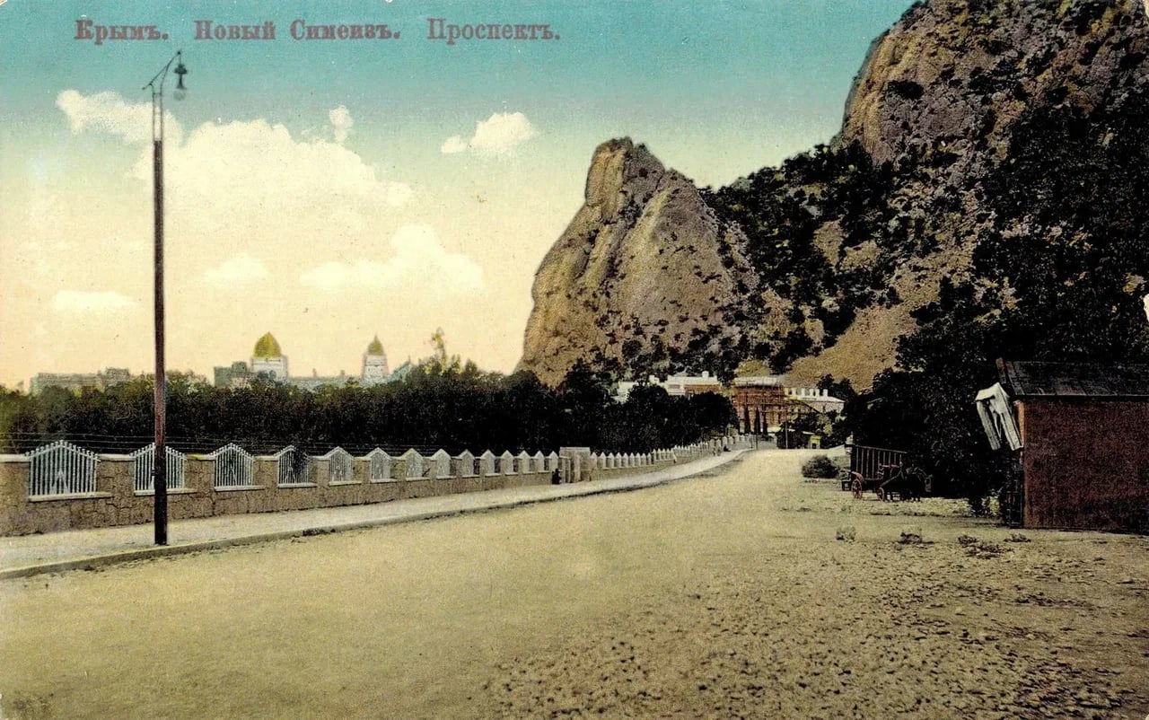 Симеиз. Проспект. 1900 года.