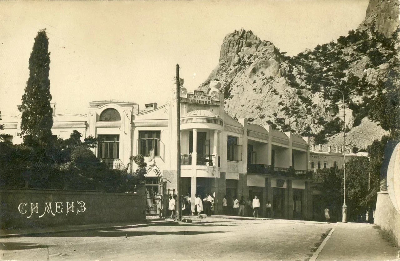 Симеиз. Дача Н.Н. Богданова. 1935 года.