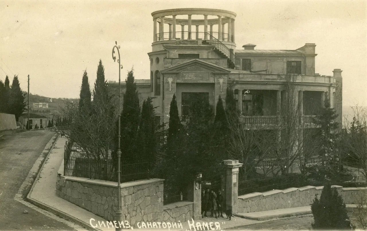 Симеиз. Вилла «Камея». 1922 года.