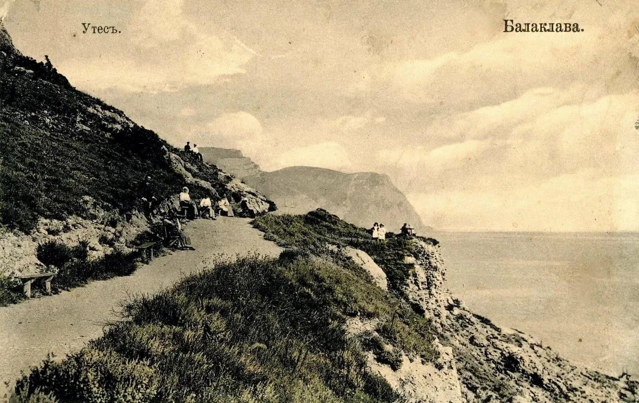 Балаклава. Дача Мерецкой. 1900 года