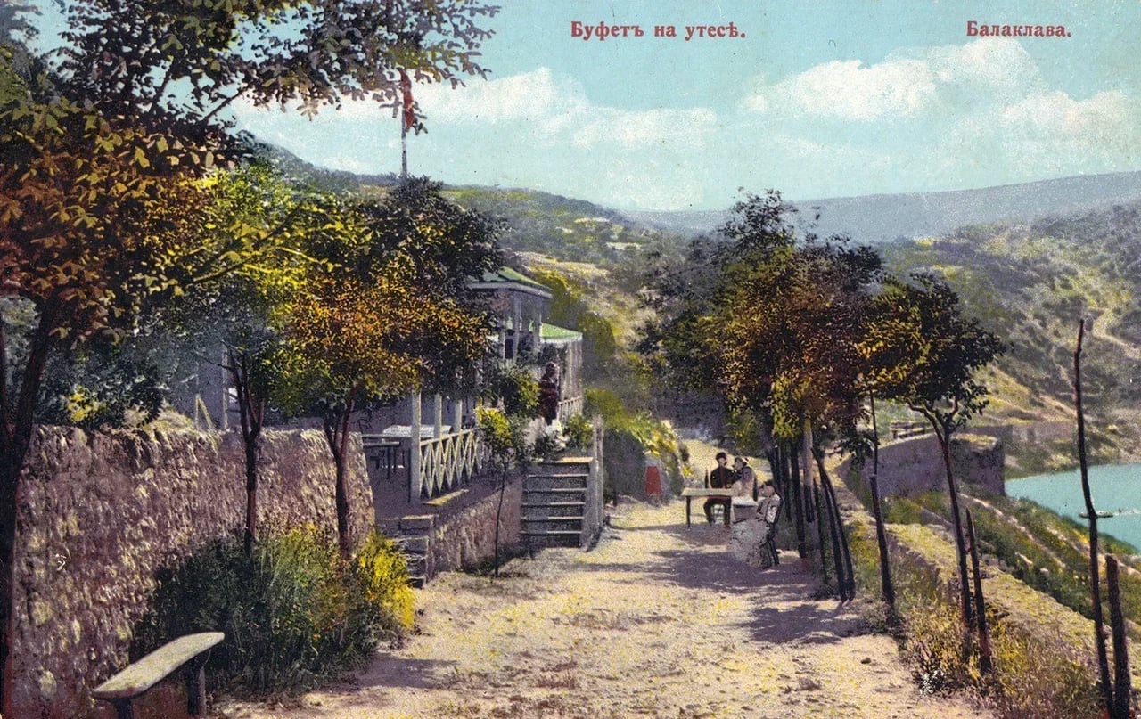 Балаклава. Буфет на утесе. 1902 года. 