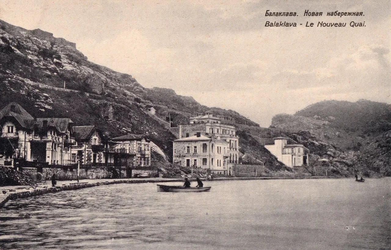 Балаклава. Новая набережная. 1907 года.