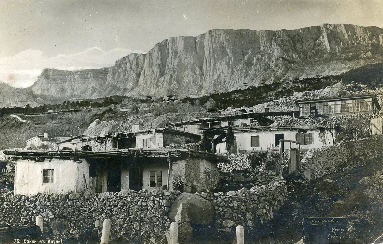 Алупка. Сакли в Алупке. 1905 года.
