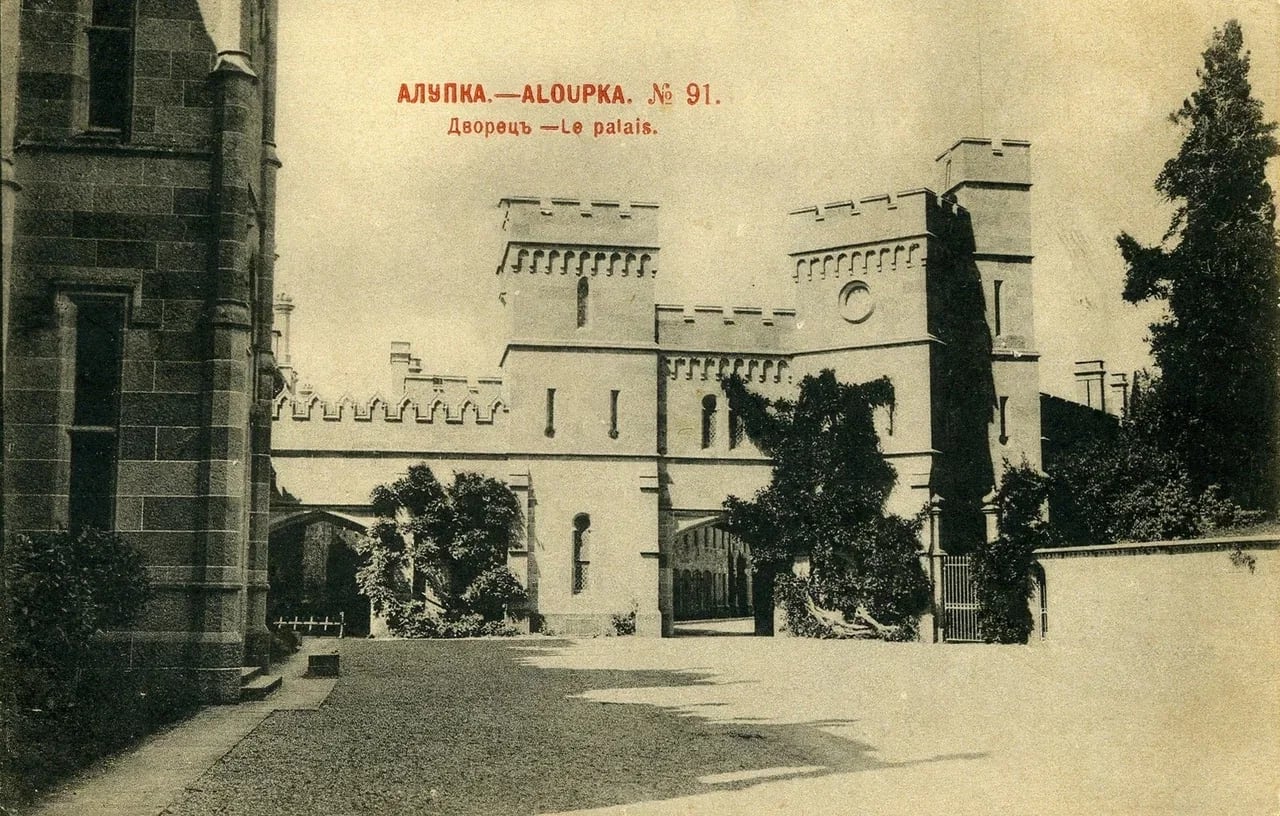 Алупка. Дворец. 1900 года.