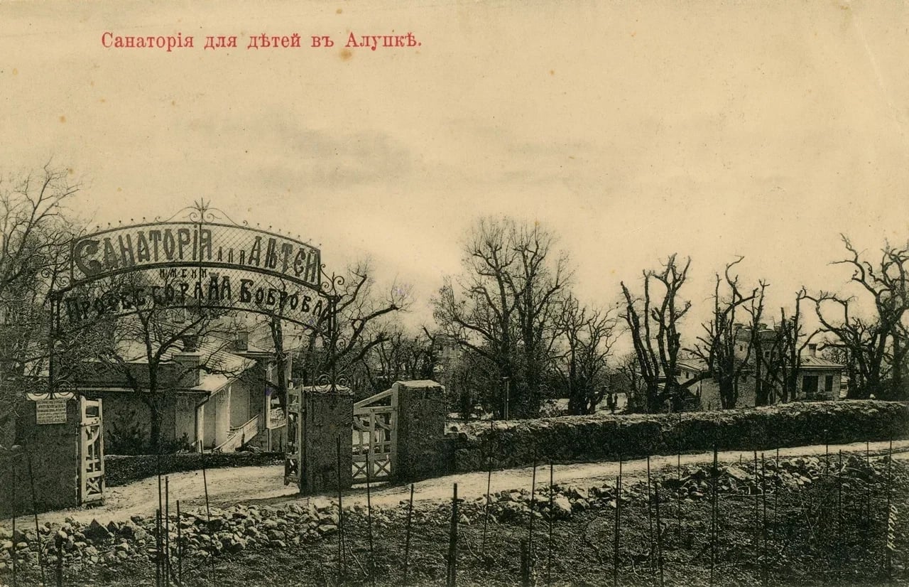 Алупка. Санатория для детей в Алупке. 1902 года.