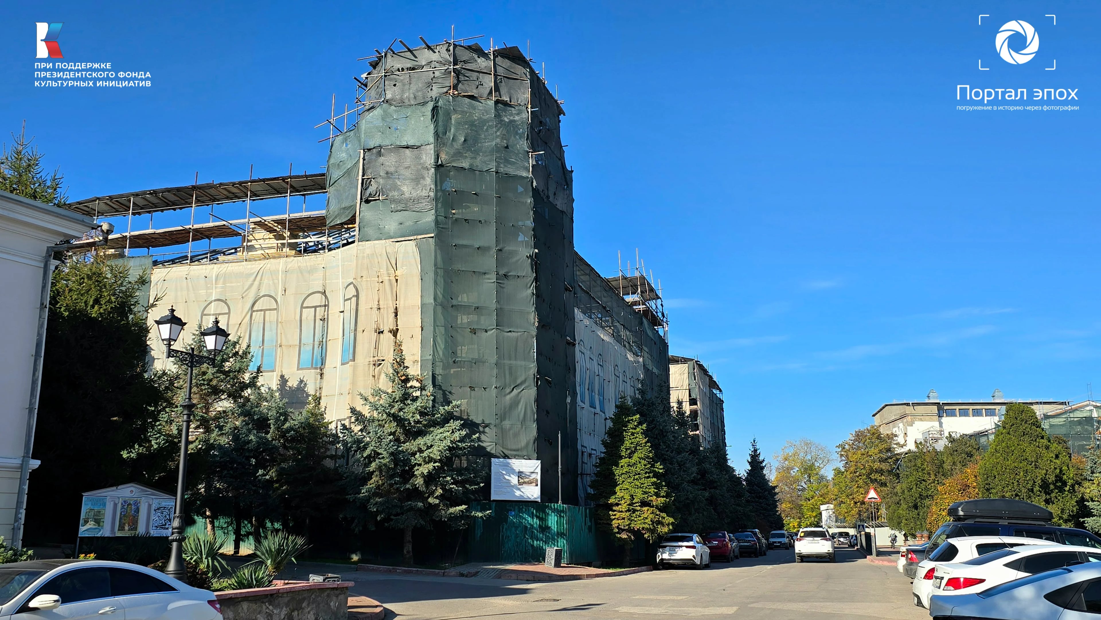 Керчь. Женская гимназия. 2025 года.