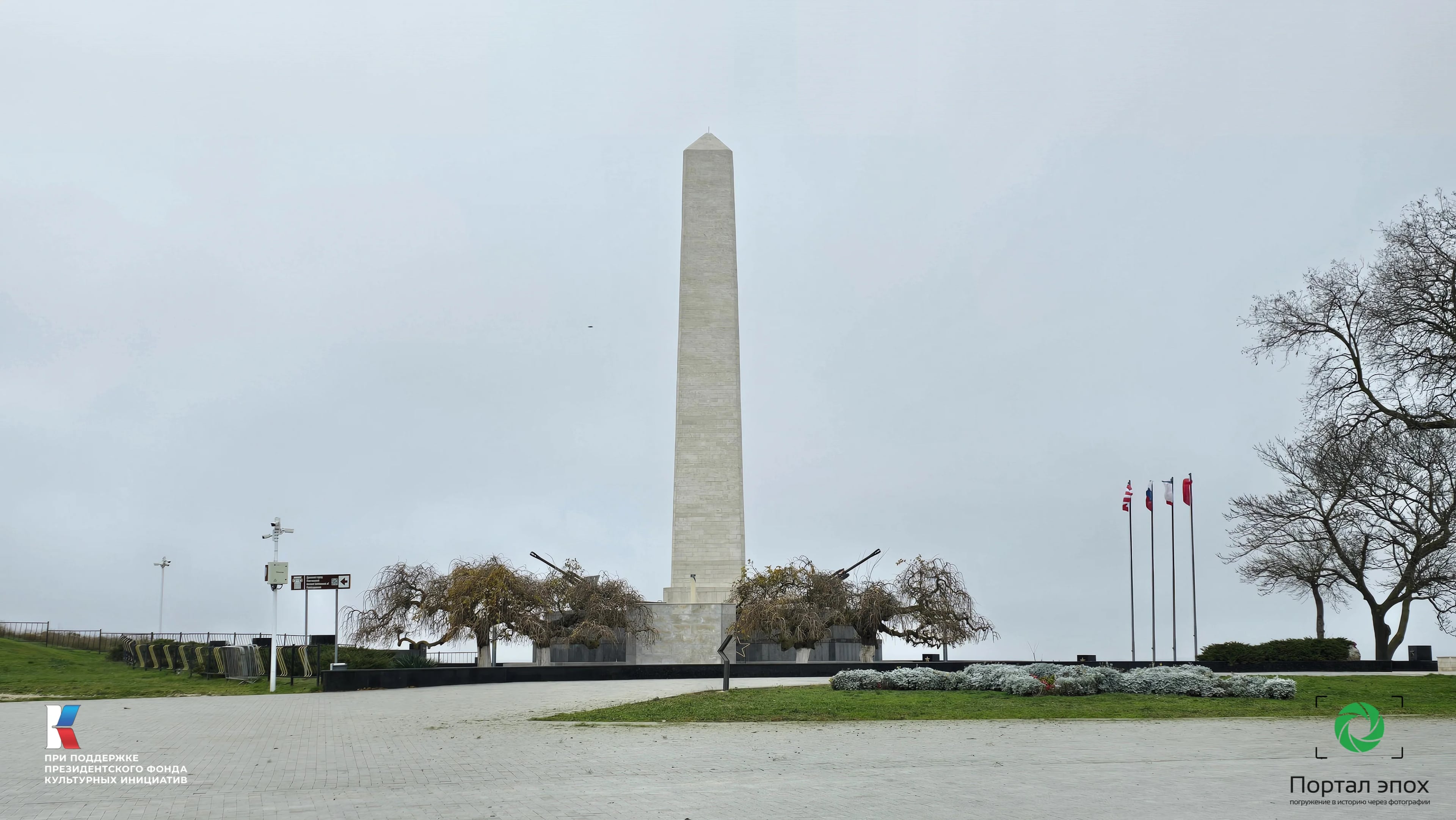  Керчь. Вершина горы Митридат. 2025 года.