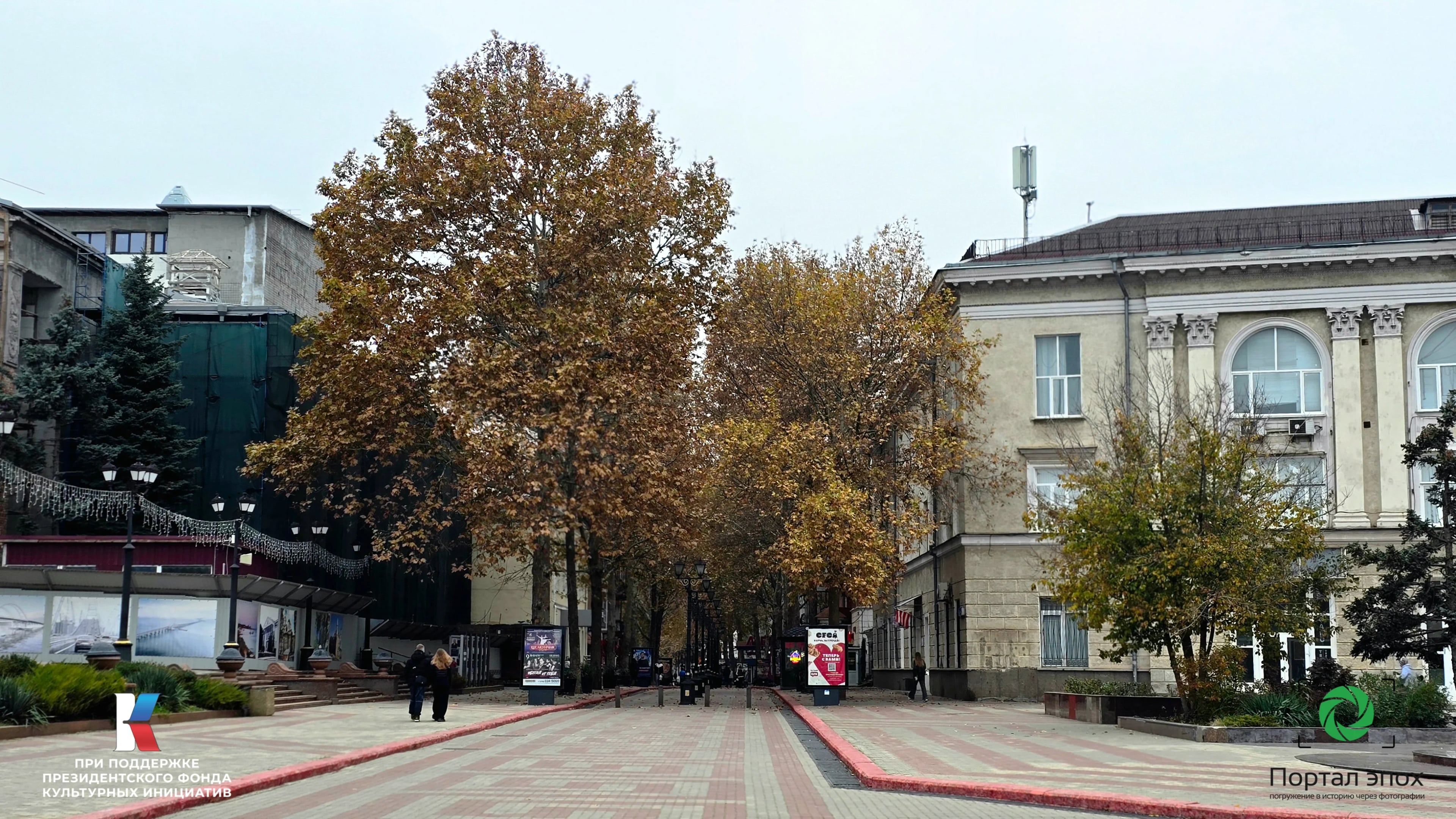 Керчь. Воронцовская улица. Отель «Бристоль». 2025 года.