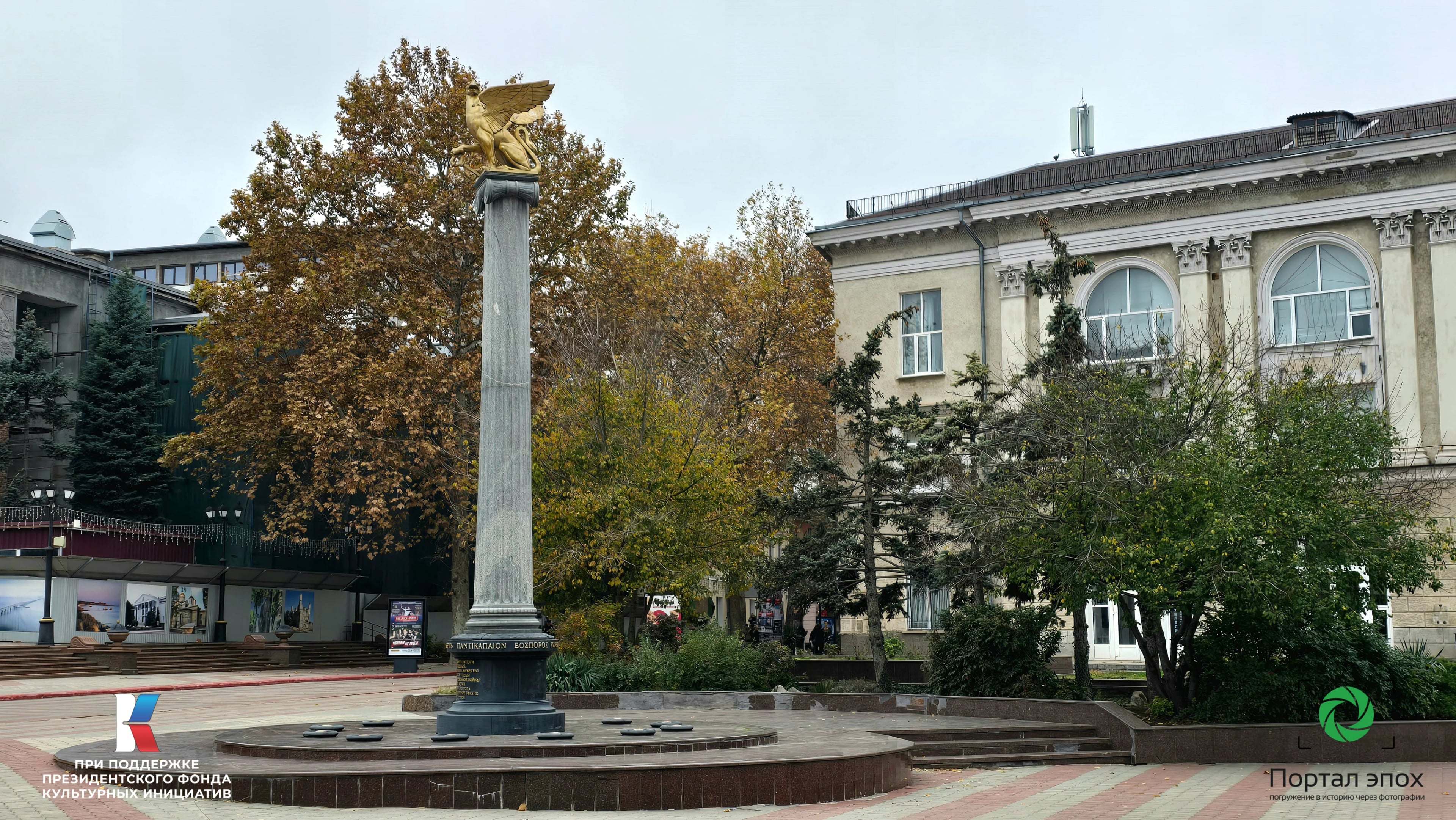 Керчь. Воронцовская улица. Отель «Бристоль». Вид на памятник. 2025 года.