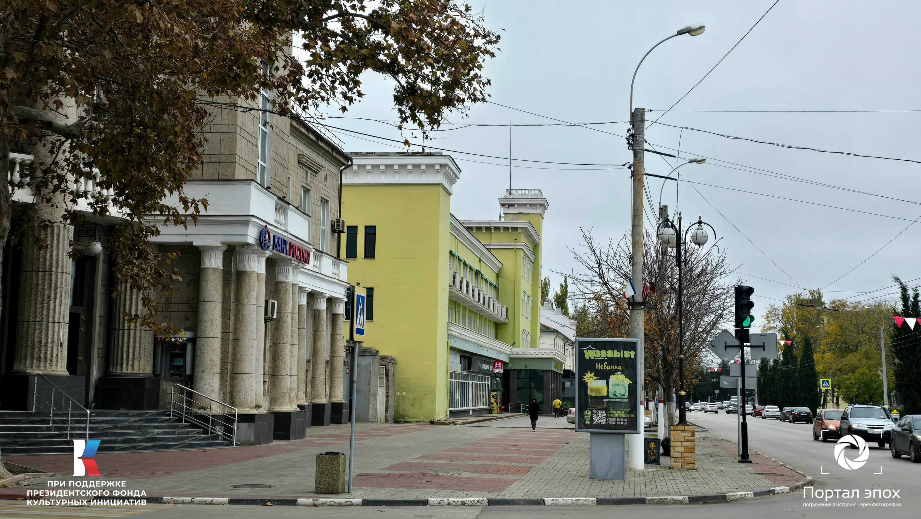 Керчь. Строгоновская улица. 2025 года.