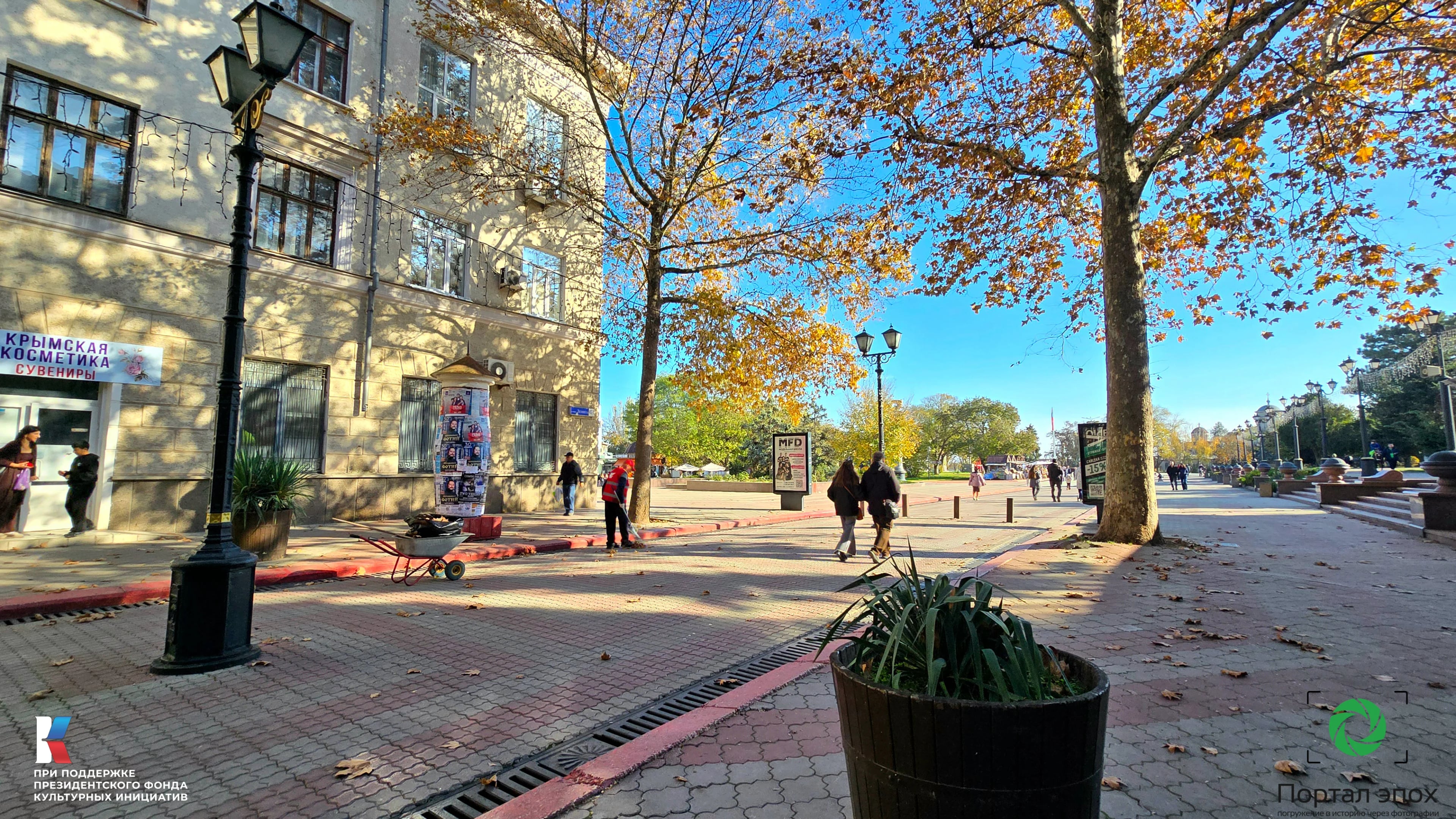 Керчь. Базар. 2025 года.