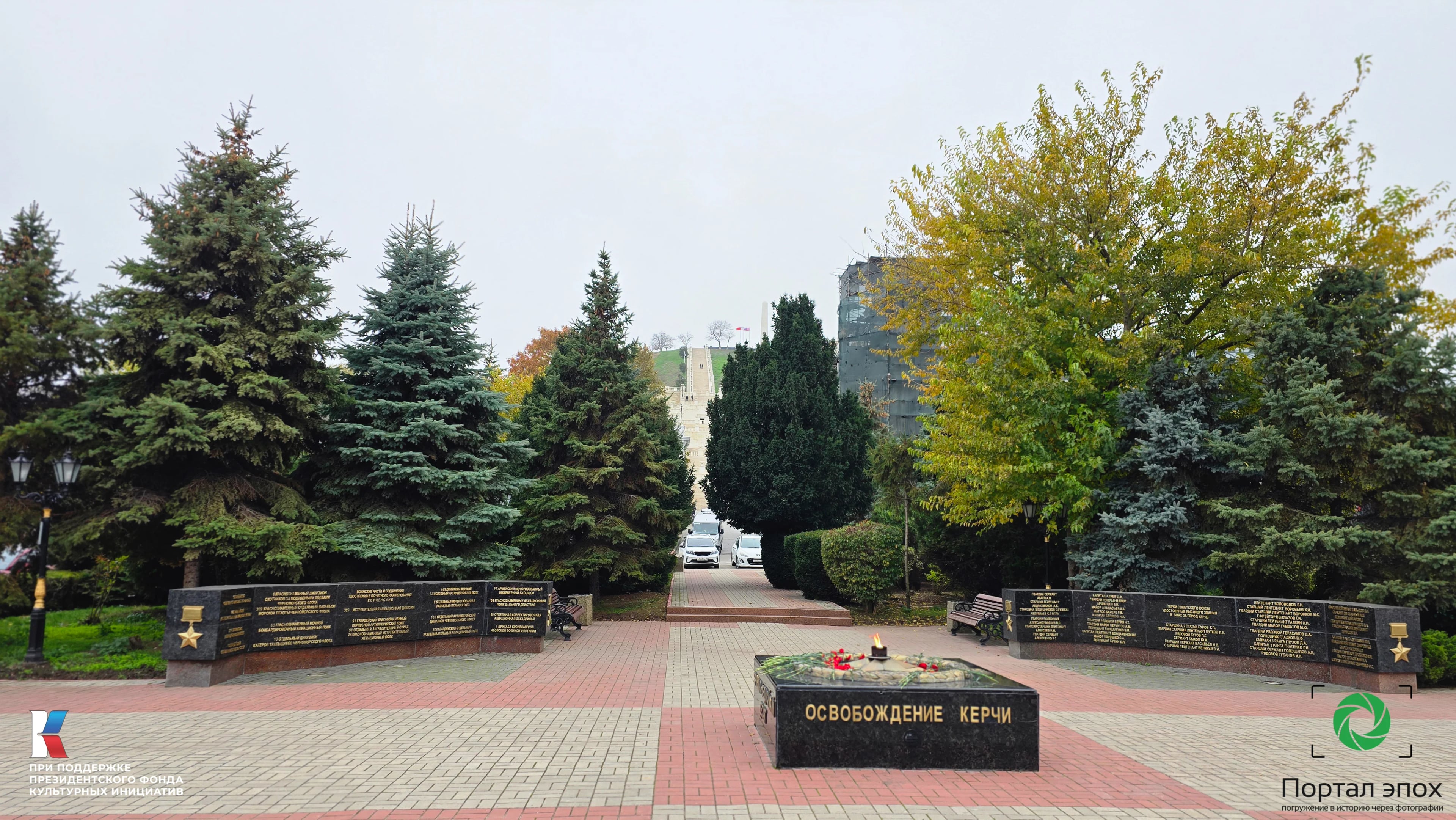 Керчь. Сквер. 2025 года.