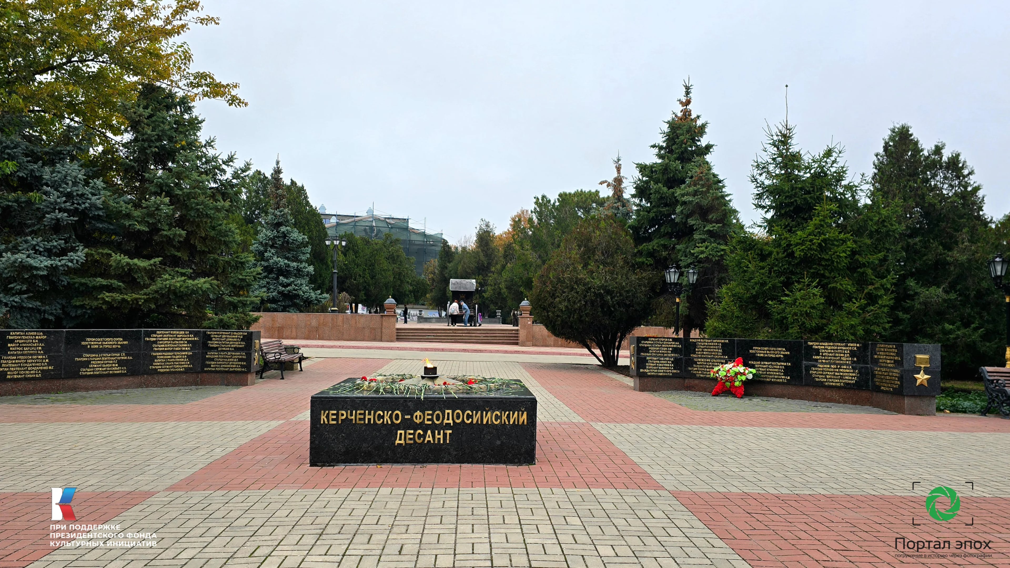 Керчь. Сквер. 2025 года.