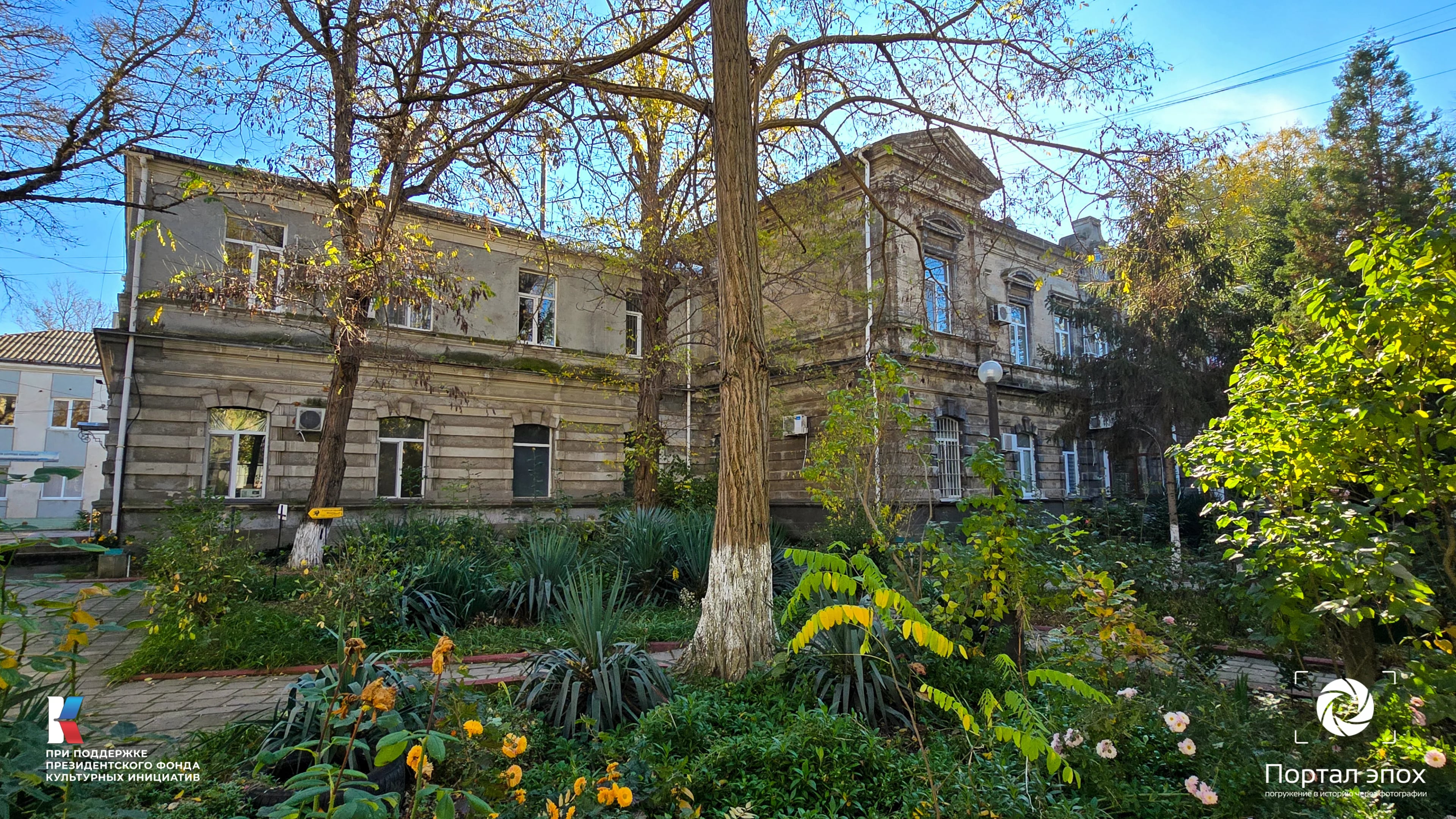 Керчь. Детский приют. 2025 года.