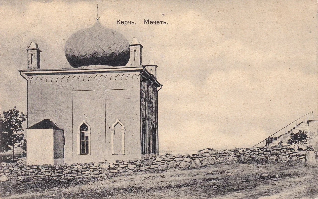 Керчь. Мечеть. 1910 года.