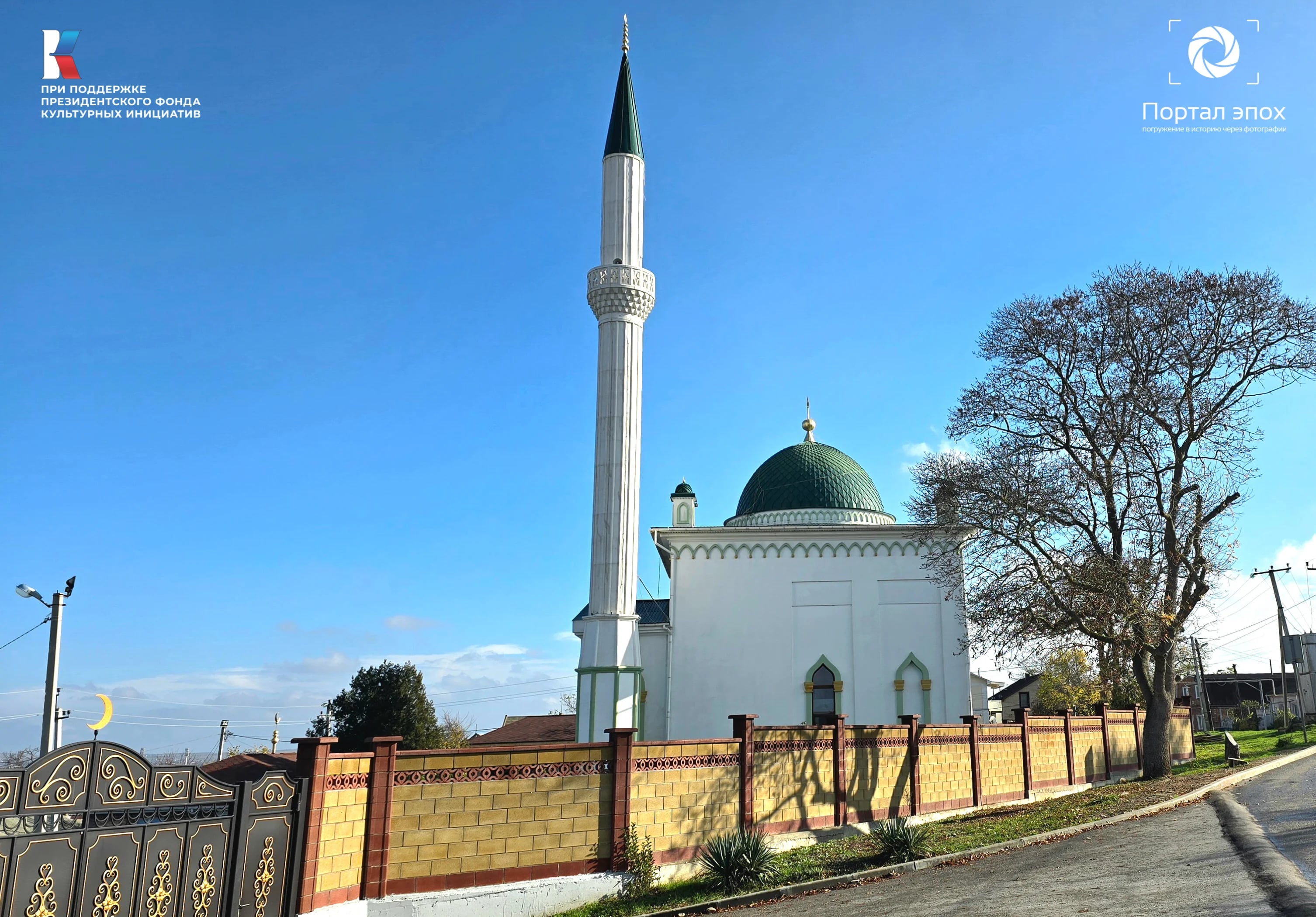 Керчь. Мечеть. Вид сбоку. 2025 года.