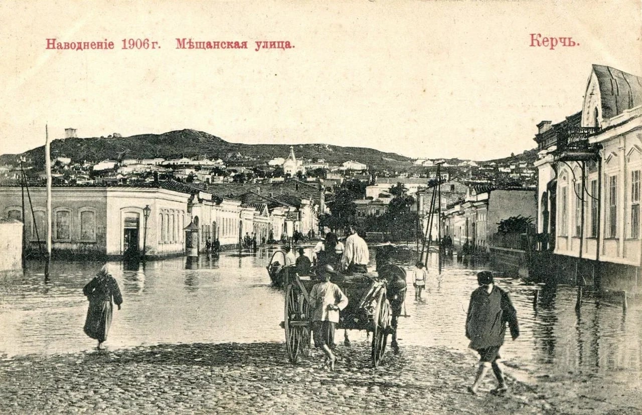 Керчь. Наводнение 1906 г. Мещанская улица. 1906 года.