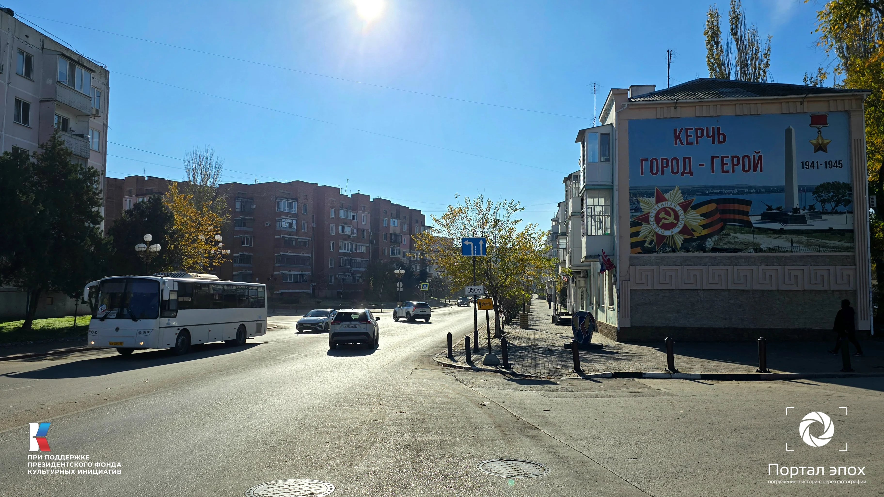 Керчь. Наводнение 1906 г. Мещанская улица - улица Самойленко. 2025 года. 