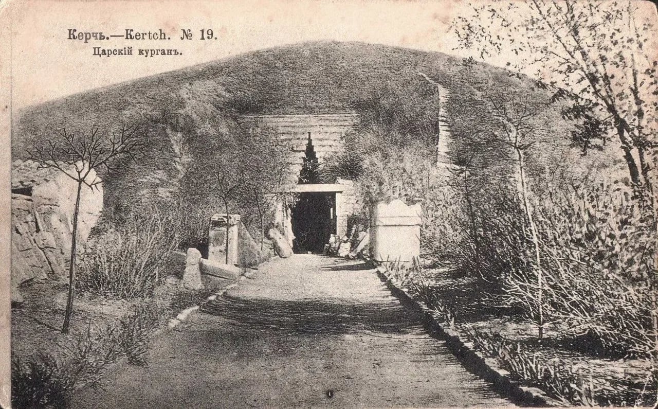 Керчь. Царский курган. 1905 года.