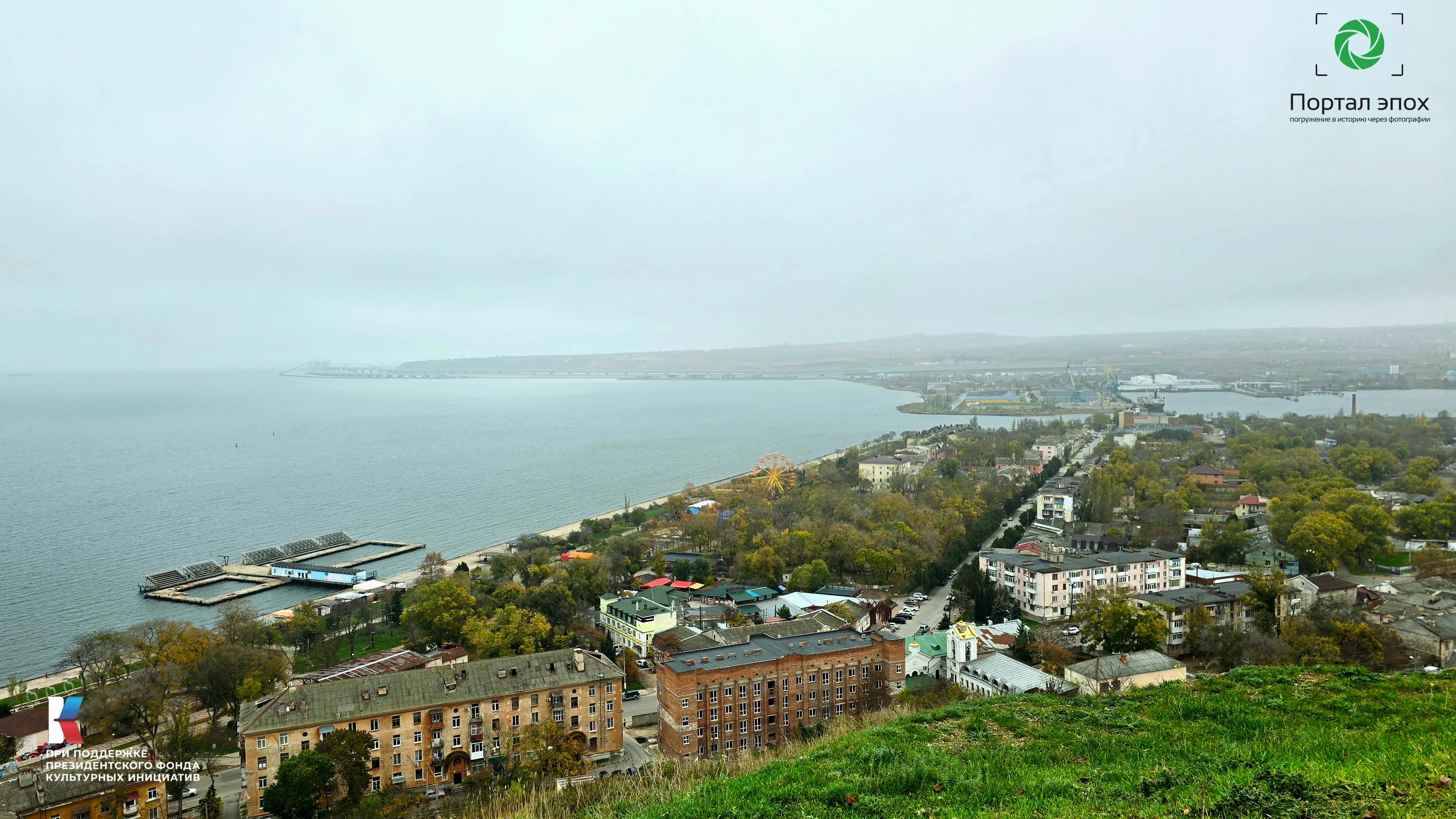 Керчь. Вид на бульвар и Царскую пристань. 2025 года. 