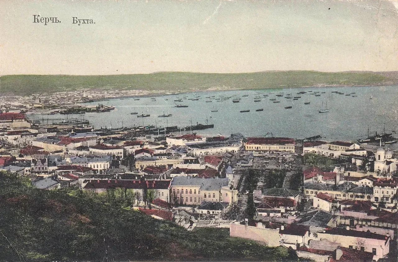 Керчь.  Бухта. 1910 года. 