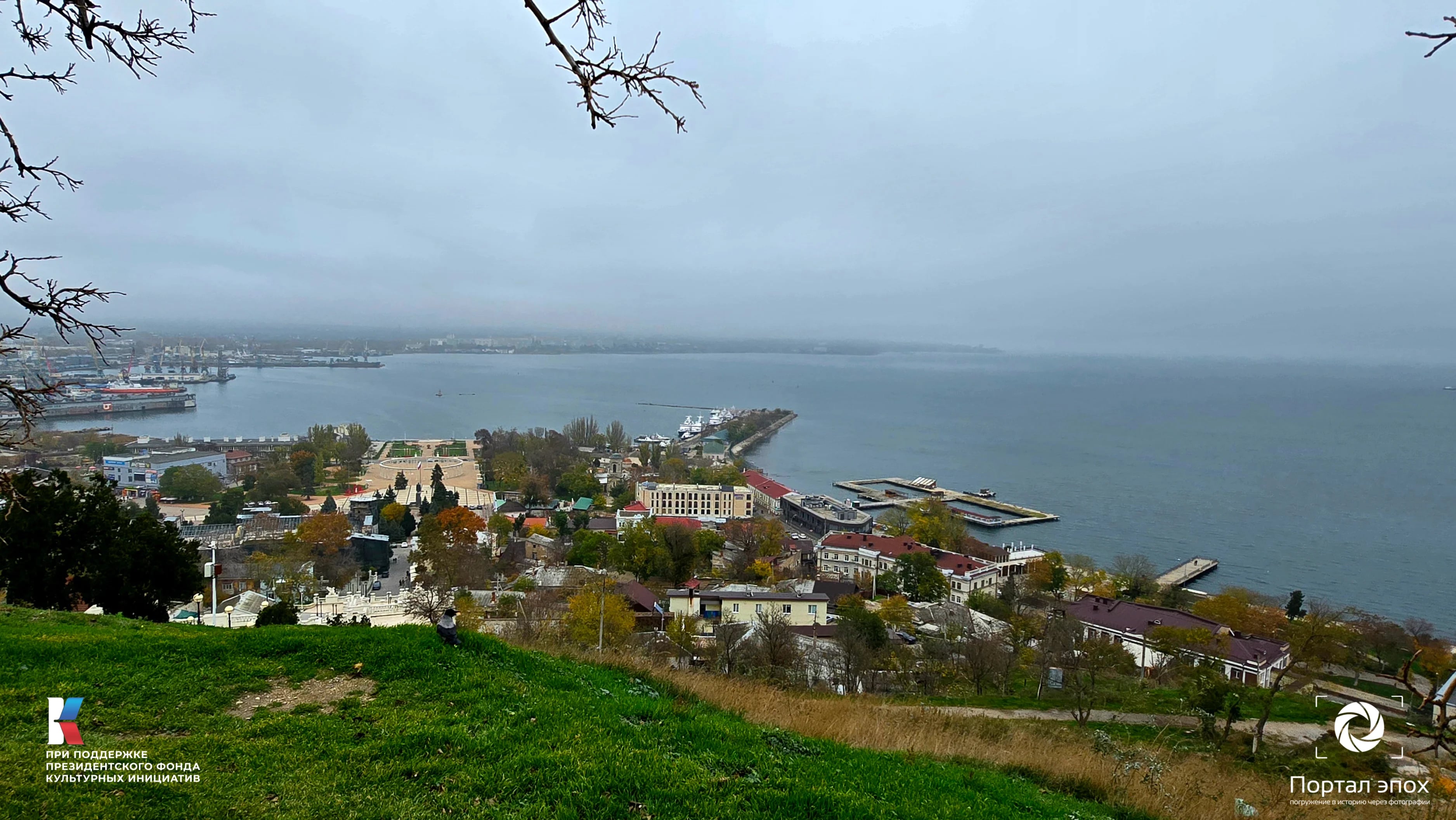 Керчь.  Бухта. 2025 года. 