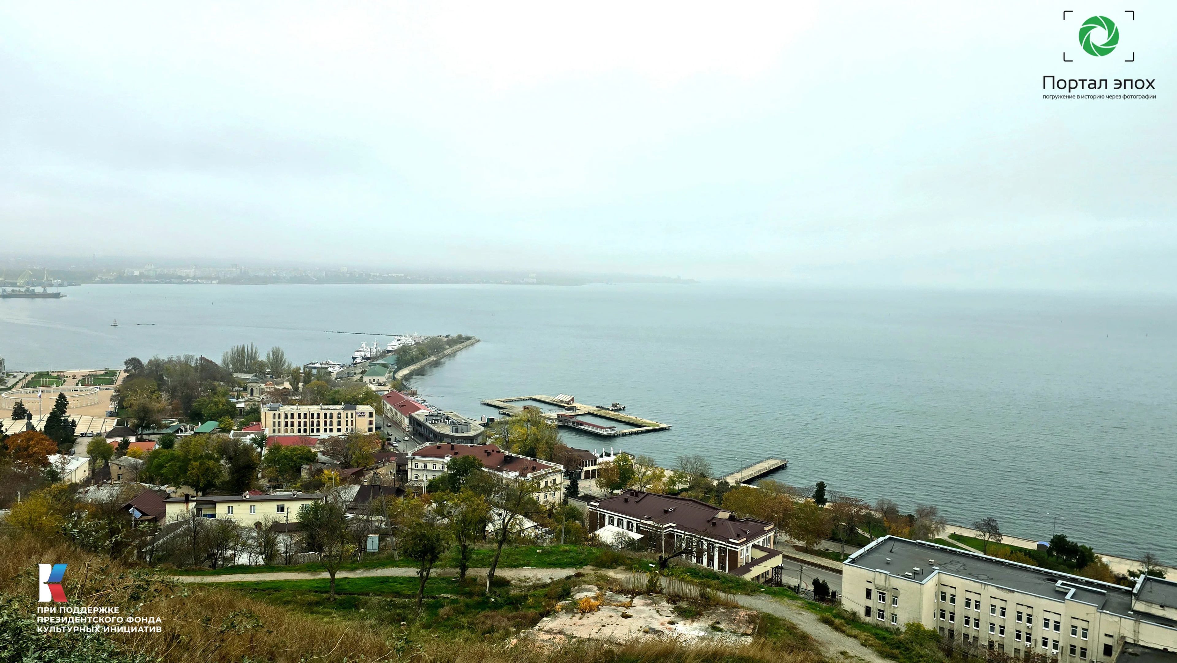 Керчь.  Бухта. 2025 года. 
